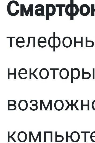 Какие есть три вида подключаемых устройств? ​