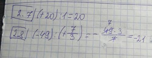 Ть будь ласка потрібно! 10 ів, все що в мене є!