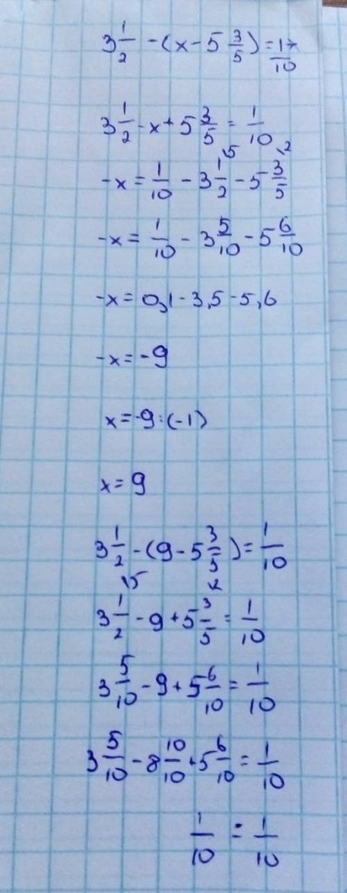 Решите уравнение: 3/10+у=14/15. 2)3 1/2-(х-5 3/5)=1 1/10​