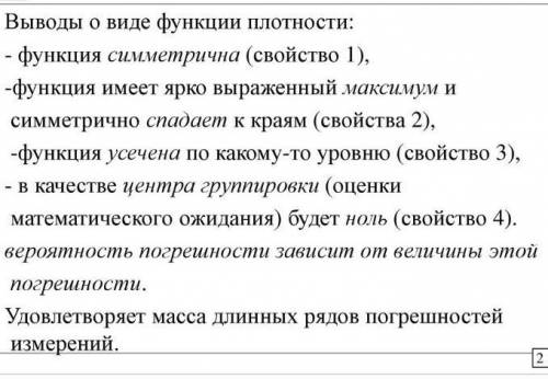 Нужно уже сегодня! работа по обществу т п и - традиционное; постиндустриальное; информационное