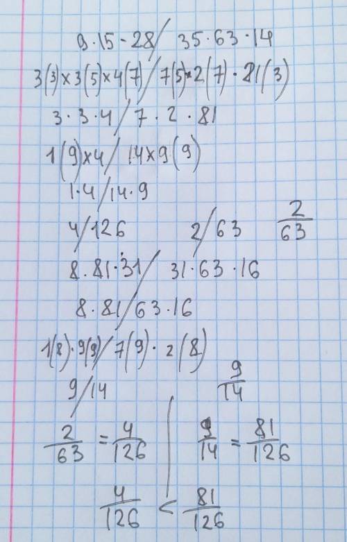 Сократи дроби и сравни: 9⋅15⋅28/35⋅63⋅14 8⋅81⋅31/31⋅63⋅16 (поставь знак > , < или =).