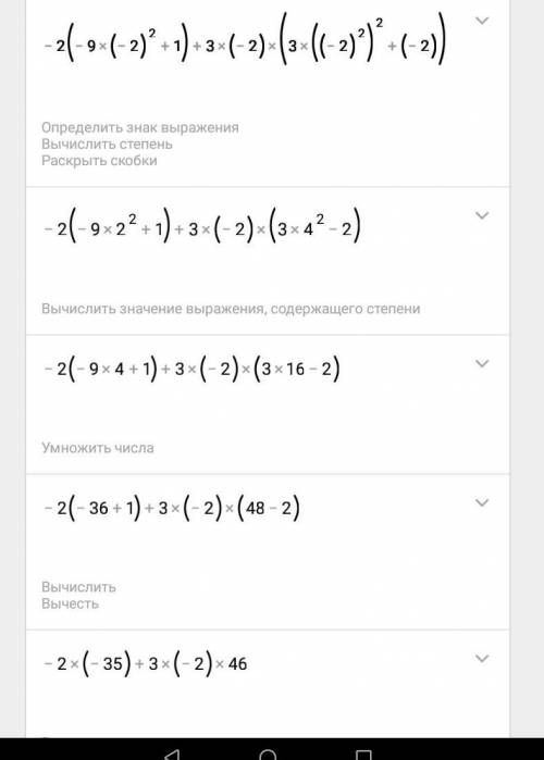 B(-9b2+1)+3b(3b2+b) при b=-2 найдите значение выражения​