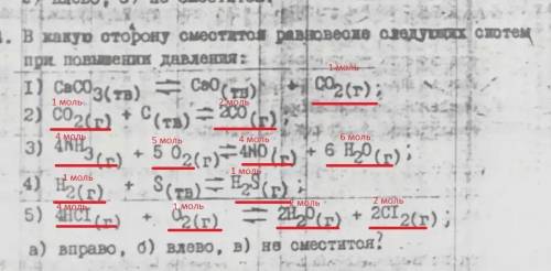 умоляю от этого зависит моя оценка мне поставят два за четверть если я не сделаюс меня 100 с вас под