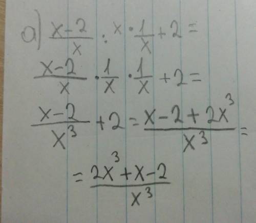 45 ! с решением ! а)х-2/x : x*1/x+2 б)a-a^8/^6+a^2 : а^9-а^2/a^5+a