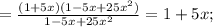 =\frac{(1+5x)(1-5x+25x^2)}{1-5x+25x^2}=1+5x;