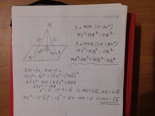 Iз точки м до площини а проведено похилі мв і ма, довжини яких відносяться як 5: 7. знайдіть відстан