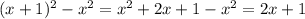 (x+1)^{2}-x^{2}=x^{2}+2x+1-x^{2}=2x+1