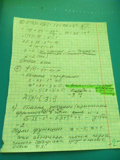 Умоляю, кто шарит в , ! нужно! ерунду не писать. желательно полное решение (можно и короткое), но пр