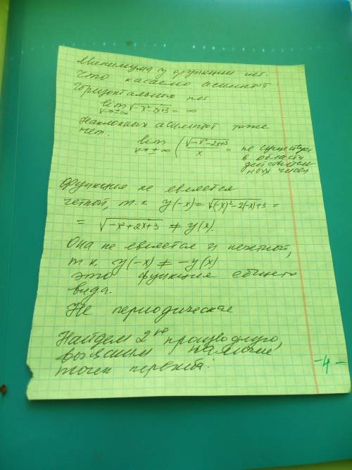 Умоляю, кто шарит в , ! нужно! ерунду не писать. желательно полное решение (можно и короткое), но пр