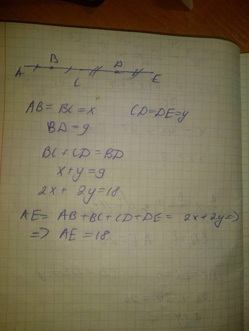 Быстрее! 100 ! точки a, b, c, d и e лежат на одной прямой так, что b – середина отрезка ac , а d –