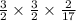 \frac{3}{2} \times \frac{3}{2} \times \frac{2}{17}