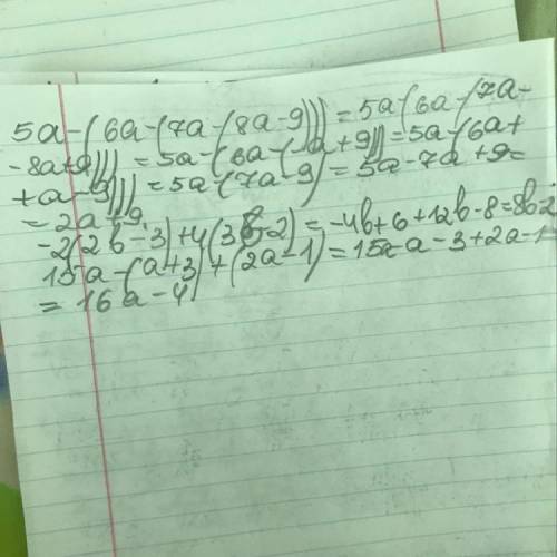 Раскрыть скобки и выражение : а) 5а-(6а-(7а-(8а- б) -2(2б-3)+4(3б-2) в) 15а-(а+3)+(2а-1) пасеба: )