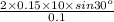 \frac{2 \times 0.15 \times 10 \times sin30 {}^{o} }{0.1}