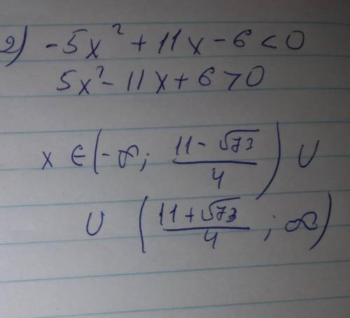 1)-3x-5> 0 2)-5x^2+11x-6< 0росвязать неровности