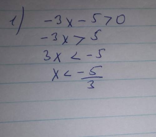 1)-3x-5> 0 2)-5x^2+11x-6< 0росвязать неровности