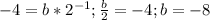 -4=b*2^{-1};\frac{b}{2}=-4;b=-8