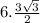 6. \frac{3\sqrt{3}}{2}