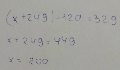 Решите уравнения. (х+249)-120=329 (х-117)+250=420 (380+х)+136=266 (у+250)+348=700 (м а не что бы отв