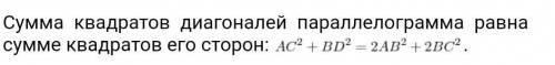 Решить. и объясните подробно все. ибо мне нужно будет пересказать решение учительнице.