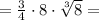 = \frac{3}{4}\cdot 8\cdot \sqrt[3]{8} =