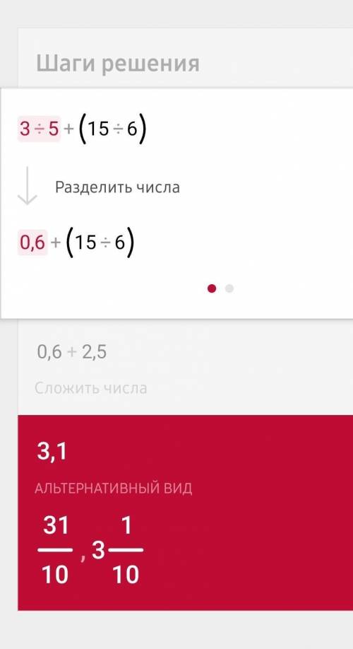 Вычисли 2/3+(10 1/3); -3/8+4/7; 3/5+(-1 5/6; 2/9+(-1 5/6; 4/5+(-2/7); -9+2/9. найди значения выражен