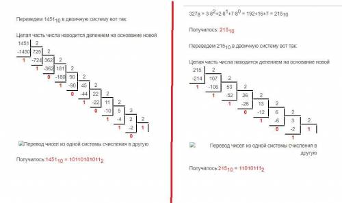 Сделать на листочке, со столбиком ​