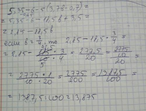 Выражение и найдите его значение: 5,3b-6-5(3,7b-0,7) при b=3/4​