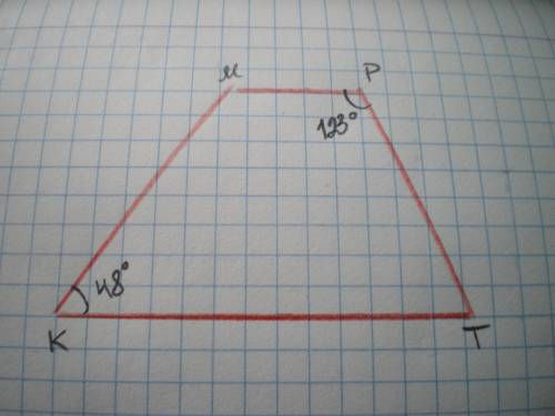 Два кути трапеції дорівнюють 48градусів і 123 градусів . знайдіть два інших їх кутів