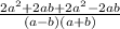 \frac{2a^{2}+2ab+2a^{2}-2ab}{(a-b)(a+b)}