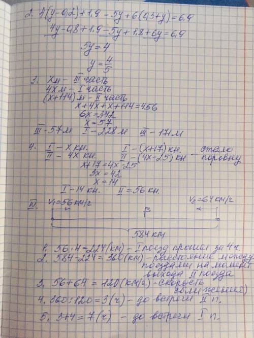 Девчонки мальчишки кто всё это решит то-то просто не передать словами! тот самый добрый на земле чел