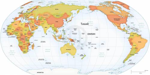 Какой океан разделяет австралию и америку? ? (ч.и.п.)