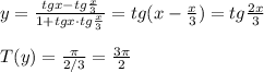 y=\frac{tgx-tg\frac{x}{3}}{1+tgx\cdot tg\frac{x}{3}}=tg(x-\frac{x}{3})=tg\frac{2x}{3}\\\\T(y)=\frac{\pi }{2/3}=\frac{3\pi }{2}