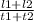 \frac{l1+l2}{t1+t2}