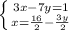 \left \{ {{3x-7y=1} \atop {x=\frac{16}{2}-\frac{3y}{2} }} \right.