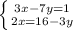 \left \{ {{3x-7y=1} \atop {2x=16-3y}} \right.