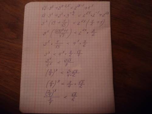 Укажите число целых решений неравенства[tex] \ \sqrt{3} \times 3 {}^{x} + {3}^{x - 0.5} < {2}^{2x