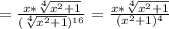 =\frac{x*\sqrt[4]{x^2+1}}{(\sqrt[4]{x^2+1})^{16}}=\frac{x*\sqrt[4]{x^2+1}}{({x^2+1})^{4}}