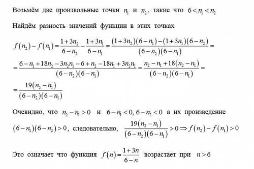 f(n) = \dfrac{1 + 3n}{6 - n} 