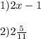 1) 2x-1\\\\2)2\frac{5}{11}