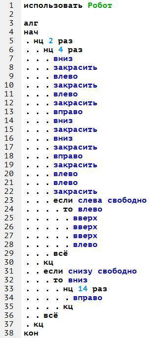 Как сделать цикл в цикле учиталеь сказал так не понялверхнее​