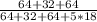 \frac{64+32+64}{64+32+64+5*18}