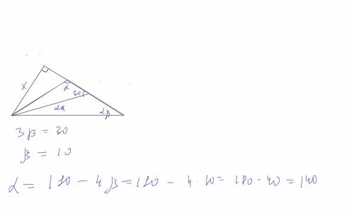 100 в равнобедренном треугольнике abc проведены биссектриса al и высота ah. влад заметил, что длины