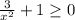 \frac{3}{x^2} + 1\geq 0