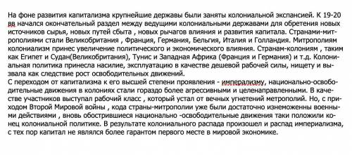 1.какие периоды можно выделить в xix—начала xx в.? какие события или явления стали вехами, отделявши