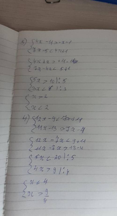 Ришите систему не равенства; 1) {13x-10< +5, 10x+11> 6x-4; 2) {4x-7> 6x-1, 5x+3< 8x-3; 3