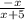 \frac{-x}{x+5}