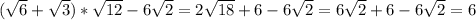 (\sqrt{6} +\sqrt{3} )*\sqrt{12} -6\sqrt{2}=2\sqrt{18}+6-6\sqrt{2} =6\sqrt{2} +6 -6\sqrt{2} =6