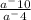 \frac{a^-10}{a^-4}