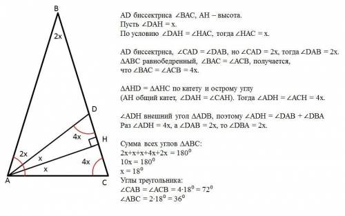 Дано: треугольник авс равнобедренный(ав=ас). ад-биссектриса . точка к лежит на ад. доказать что треу