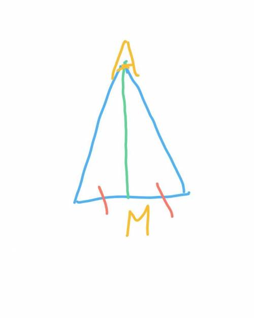 Что такое медиана треугольника, ?